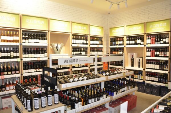 &ldquo;酒倉&rdquo;精選店盛大開業!川酒集團另辟蹊徑布局酒業新零售