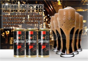 德國卡力特黑啤酒 進口啤酒 知特產優惠特賣 零售 批發